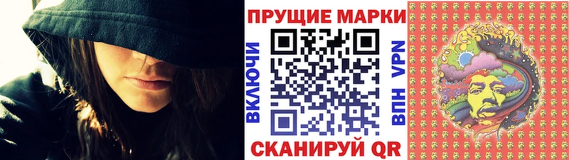 мега рабочий сайт Находка Марки NBOMe 1,8мг