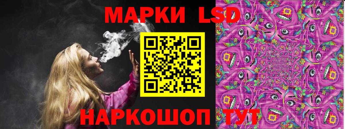 Марки N-bome 1,8мг  Марки N-bome 1,8мг  Вход с VPN  Находка 