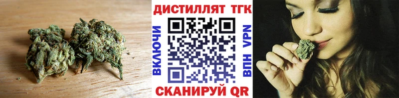Дистиллят ТГК вейп с тгк  наркошоп  Находка 