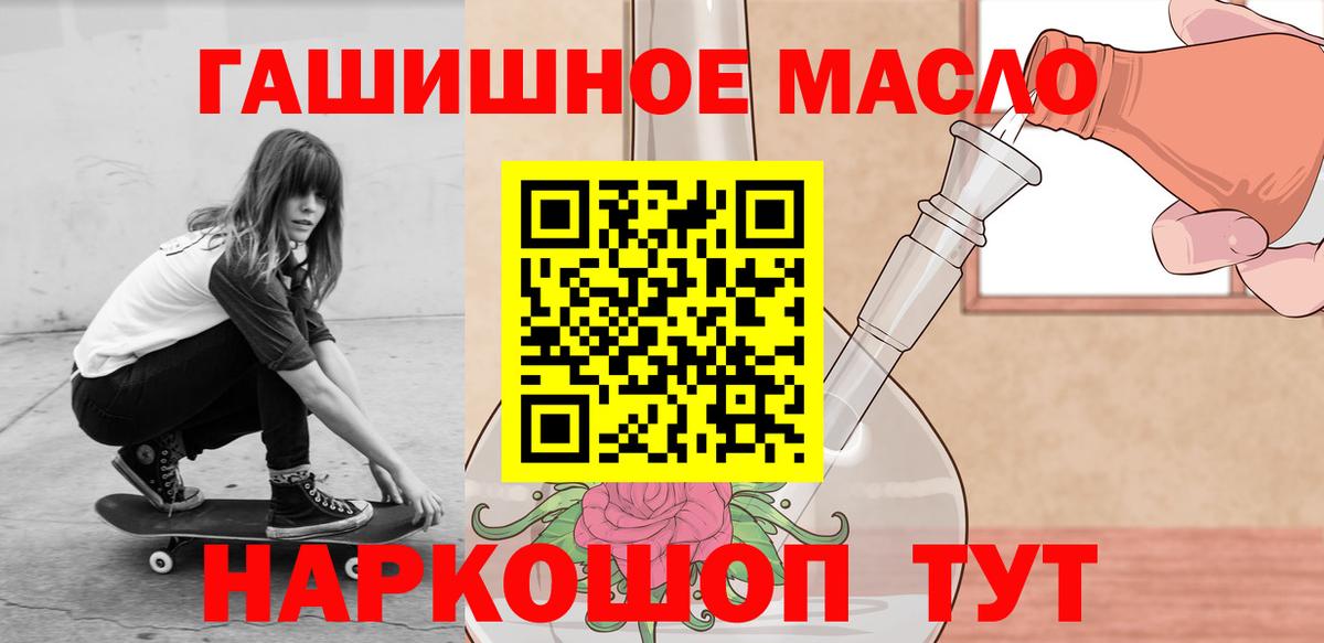 ТГК Wax Находка