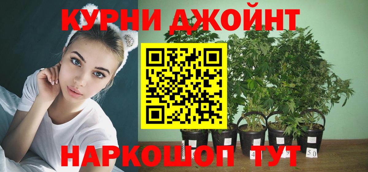 Находка  Марихуана THC 21%  Вход с VPN  Шишки марихуана Ganja 