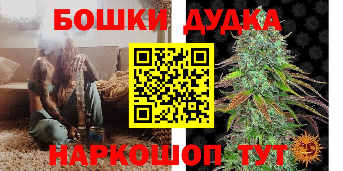 Конопля White Widow Находка
